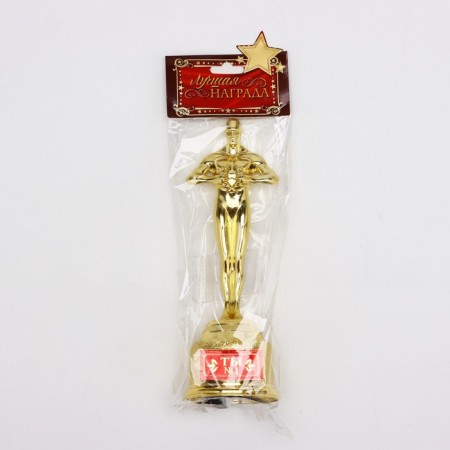 Cup of the Award Figure “You No. 1”, Oscar, Plastic, 18.5 x 6.3 cm.-4