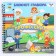 Cognitive notebook Gravier "Important Profession", 19 x 19cm