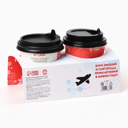 Gift set "Ticket for the New Year": coffee 100% arabica 1 pc. x 8 g, black tea with walnut and cinnamon 1 pc. x 3 g.-8