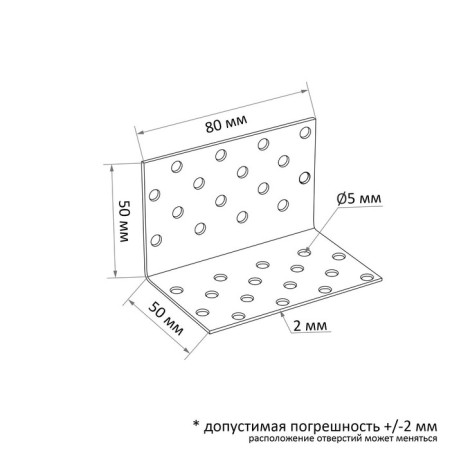 Corner Fixing equilateral tundra, 50x50x80x2 mm, in a package of 10 pcs.-1