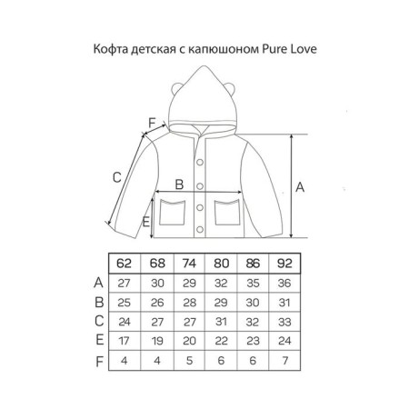 Baby blouse with a hood, height 74 cm, purple color-5