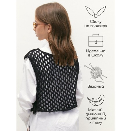 Knitted children's vests Amarobaby Mesh, height 140 cm, black color-2