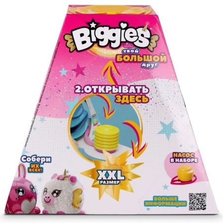 Inflatable animal-shara "unicorn" with an element of a surprise, with a pump-4