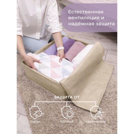 Cofr for storing things, 55x44x18 cm-8