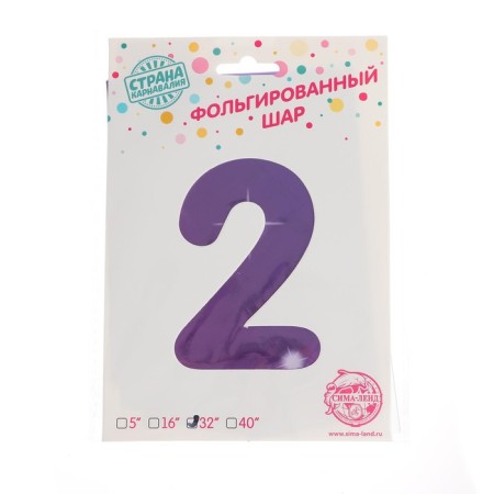 Foil ball 32 "Figure 2", Star Sky-1
