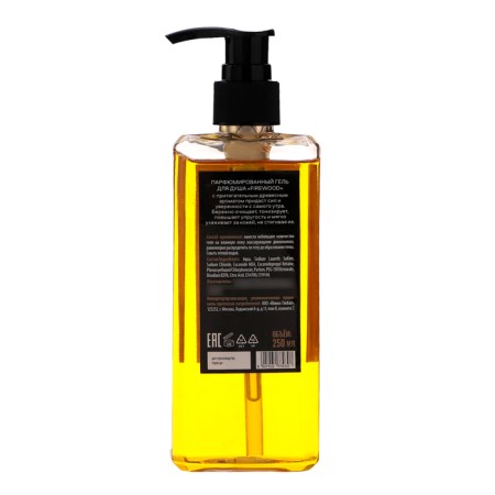 Soul Gel Organic Men Firewood, perfumed, 250 ml-1