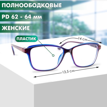 Ready glasses GA0303 (color: c3 lilac; diopter: + 2; tint: no)-1