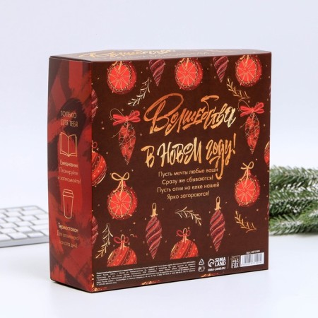 New Year's gift set, A5 diary, 80 sheets, thermostatic 350 ml of “Magic in the New Year”-4