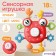 Developing, sensory toy "Krabik", color mix, crumb I