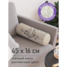 Pillow Roller 