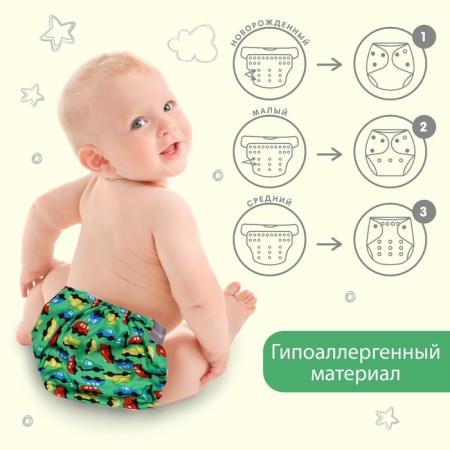 Reusable diaper "cars"-1