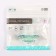 Nipple - orthodontic dummy, silicone, +6 months, with a cap, green color