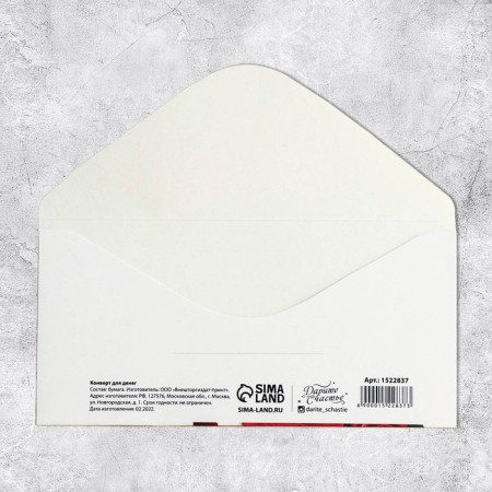 Envenue for money "Crime!", 16.5 × 8 cm-2