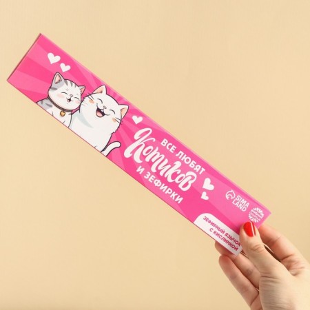 Marshmallow-language “Everyone loves cats and marshmallows”, 13 g.-1