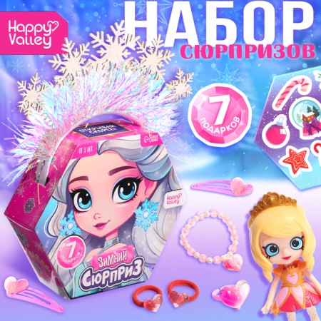 Set "Wow Surprise", Princess