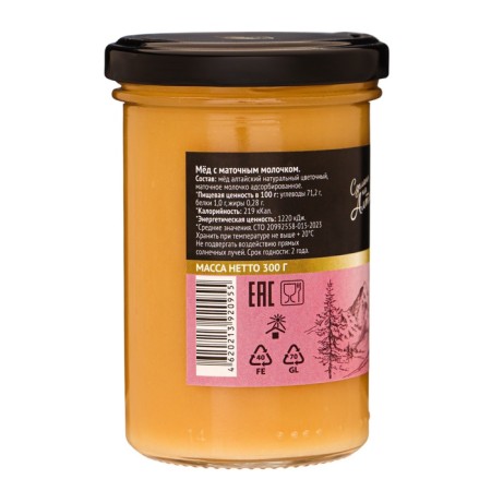 Altai honey with royal milk, 330 g-1
