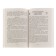 3000 tasks and examples in mathematics: 3-4th grades. Uzorova O.V., Nefedova E.A.