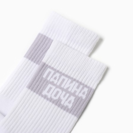 Nosk children's, white color, size 24-1