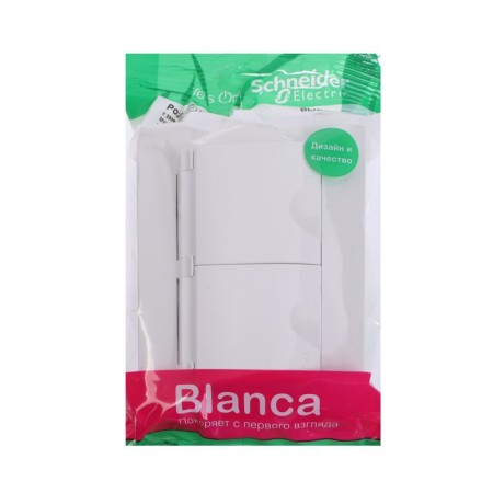 Double SE BLANCA, 16A, 250V, all, with salary, curtains, lid, IP44, white, Blnrs441121-1