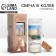 Candle in the Tyumen flask 8 x 3 cm