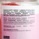 Michael Michael scrub "Ilang-Ylang and Peony" 250 g