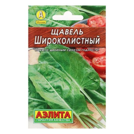 Spring seeds "Wide -leaved" "Leader", 0.5 g,