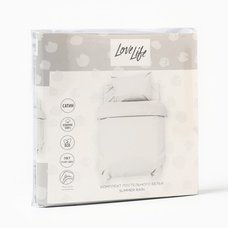 Lovelife Summer Rain 112x143 cm, 60x120+20 cm, 40x60 cm, cotton, satin, 125g/m²-3
