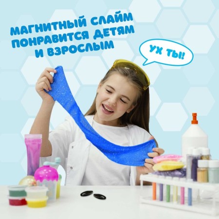 Set for experiments "Magnetic Slime"-3