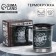 New Year. Thermal circle "Happy New Year", 400 ml