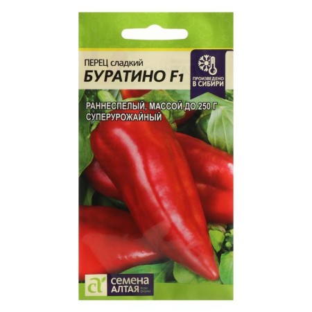 Sweet pepper seeds "Pinocchio", Sem. Alt, c/p, 0.1 g