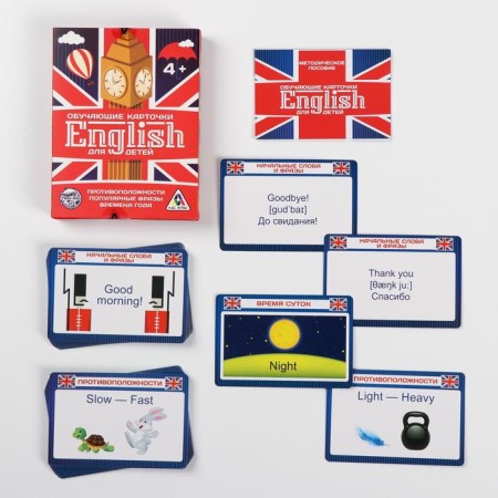 Board game "English for children", 50 cards, 4+-7