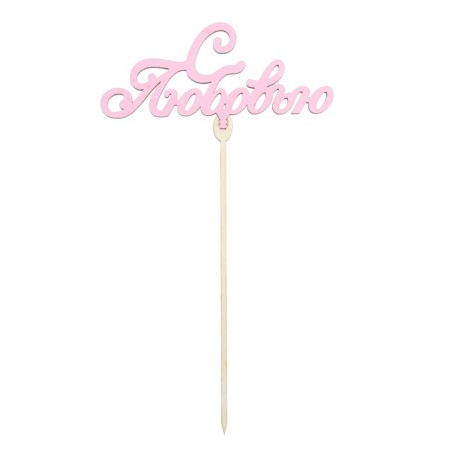Topper for the Tender Cake, Colored, Assorted, Mix-3