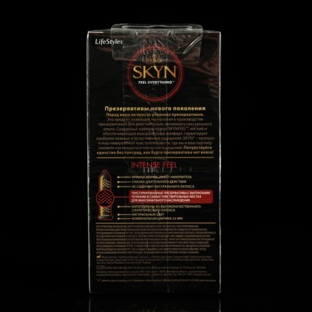 Skyn Intense Feel condoms with a point structure, 10 pcs.-1