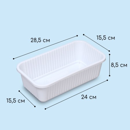 Box for seedlings, 28.5 × 15.5 × 8.5 cm, 2.5 l, white, Greengo-1