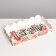 Bearbox, confectionery packaging with PVC lid, holography, Just Smile, 10.5 x 21 x 3 cm
