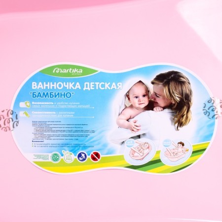 Bambino Bambino bath 88 cm , pink color-3