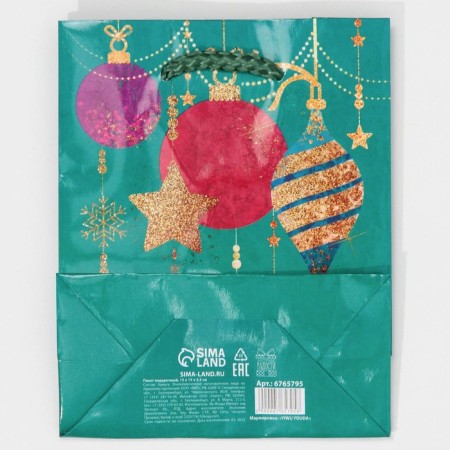 Laminated vertical “Happy New Year”, S 11.5 x 14.5 x 5.5 cm, New Year-6