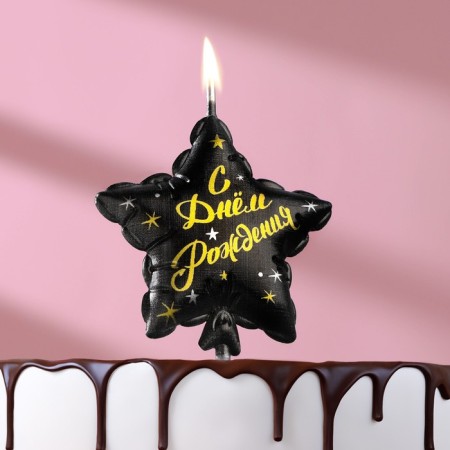 Candle in the cake on the skewer "Air ball. Star", 5.5 cm, black-5