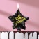 Candle in the cake on the skewer "Air ball. Star", 5.5 cm, black