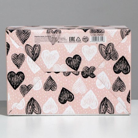 Box - Penal, Gift packaging, “this is love”, 22 x 15 x 10 cm-5