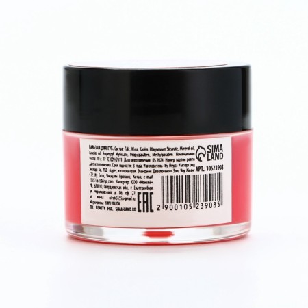 Moisturizing lip balm, 10 g, aroma of juicy cherry, Beauty Food-8