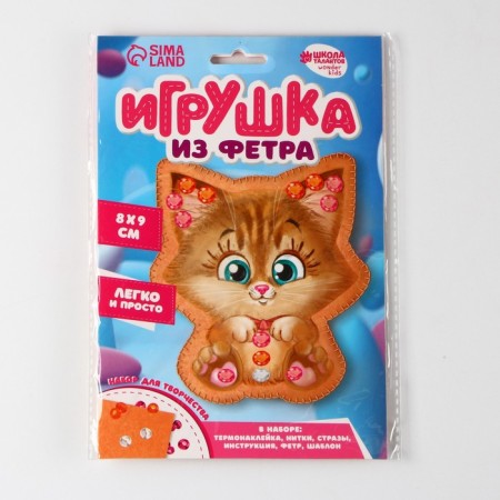 Игрушка из фетра с термонаклейкой, набор для создания «Котёнок»-5