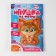 Игрушка из фетра с термонаклейкой, набор для создания «Котёнок»