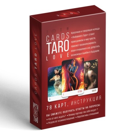 Tarot "Love", 78 cards (6x9 cm), 18+-6