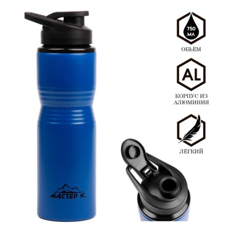 Water bottle, 750 ml, Master K, 24 x 7.3 cm, aluminum case
