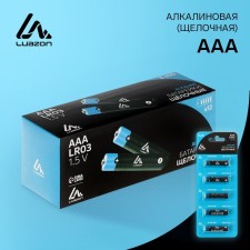 Alkaline battery (alkaline) Luazon, AAA, LR03-5BL, tear-off blister, 5 pcs