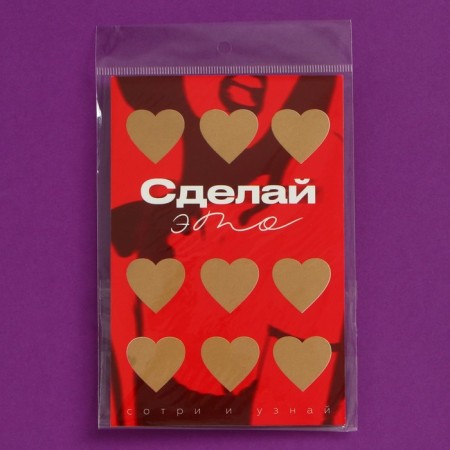 Postcard "Make it", 10 x 15 cm-5
