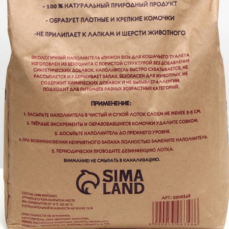 Filler Complexing "Pigger" BIO, 10 kg-1