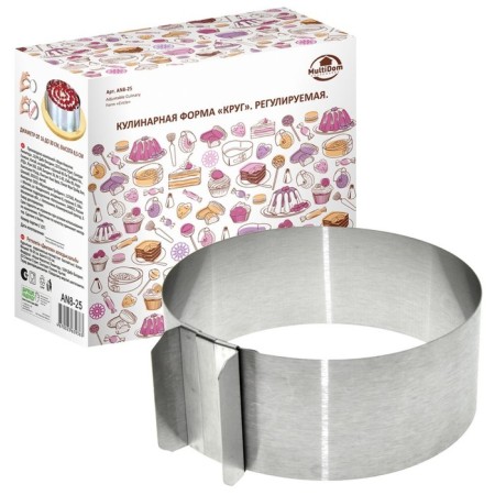 Culinary form "Circle", adjustable, diameter from 16 to 30 cm, height 8.5 cm