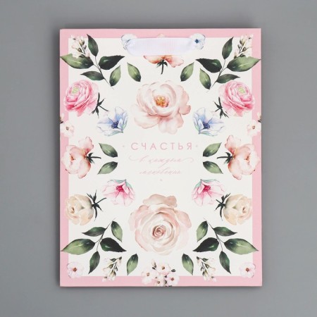 Package Gift Laminated Vertical, Packaging, "Happiness", MS 18 x 23 x 8 cm-5